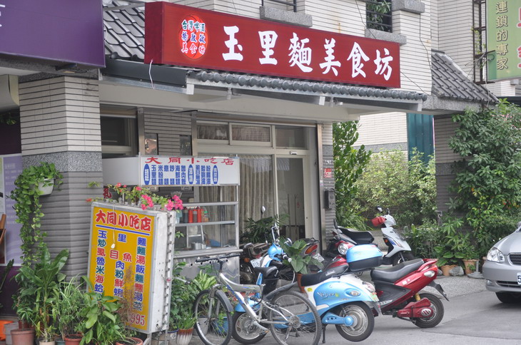 台灣啤酒楊敬敏玉里麵美食坊