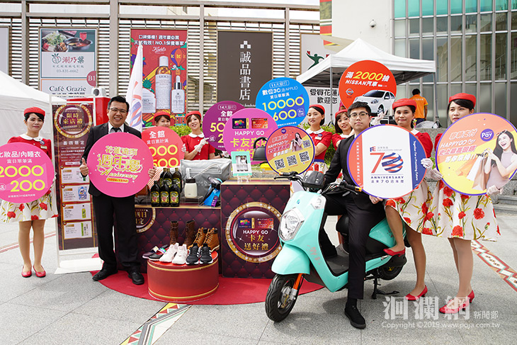 花蓮遠百週年慶24日即將正式開打