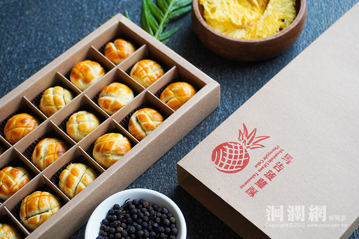  太魯閣晶英酒店馬告風味菠蘿酥引起關注