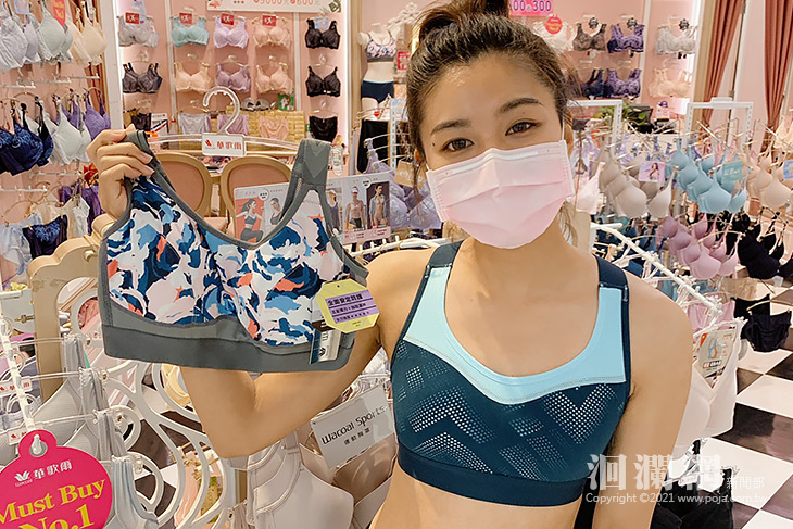 防疫宅在家，遠百推線上購物，直播大秀好身材！