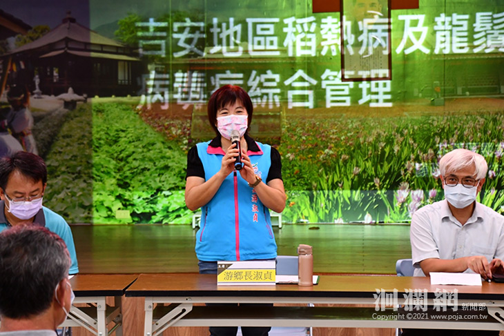 吉安鄉公所農業發展推動諮詢委員會，精進吉安特色