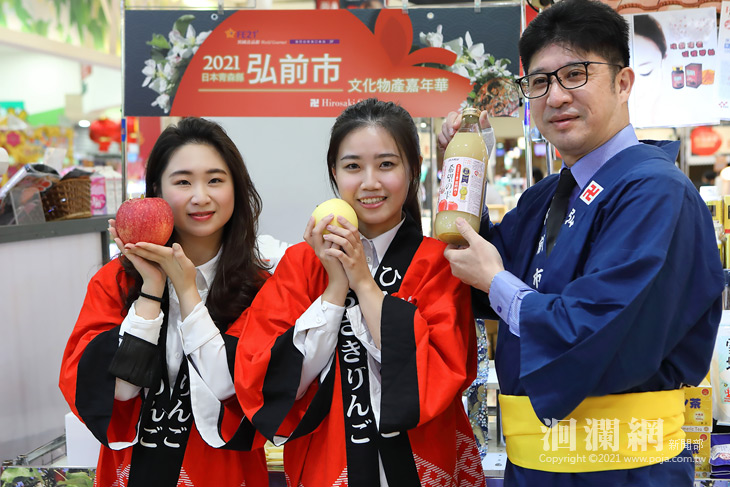 一年一度遠百花蓮弘前展盛大登場！消費滿額送蘋果