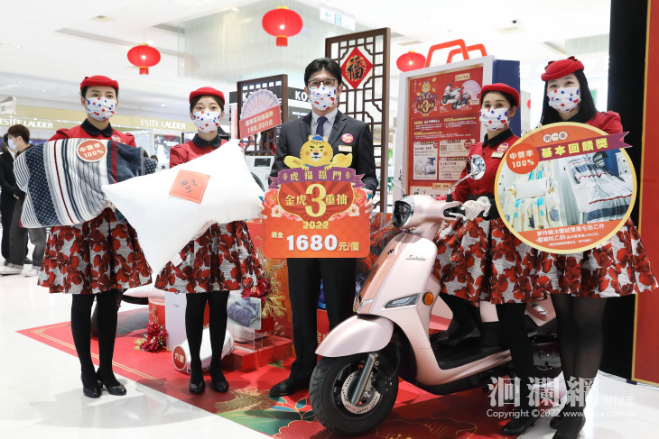 超狂百貨福袋！3位幸運兒坐等超過30萬大獎！