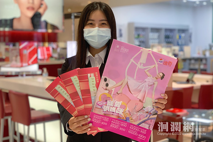 母親節強檔開跑！新櫃進駐、強檔特賣 安心購物享