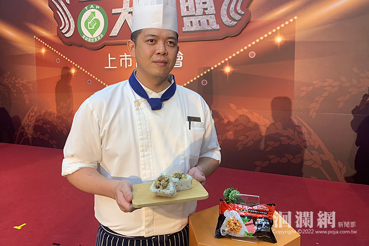 遠雄悅來冠軍飯糰超商吃得到 一口品嘗花蓮特色