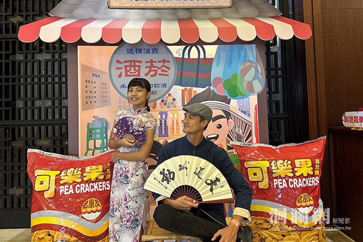 可樂果X復古主題房 只在福容花蓮店！