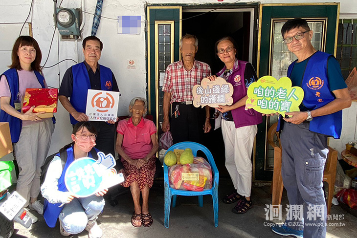 老家協會理監事中秋關懷貧老 中秋助老福袋募集