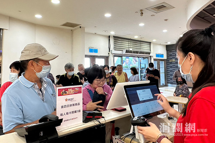 遠百花蓮週年慶今開跑 低於五折限量商品秒殺！