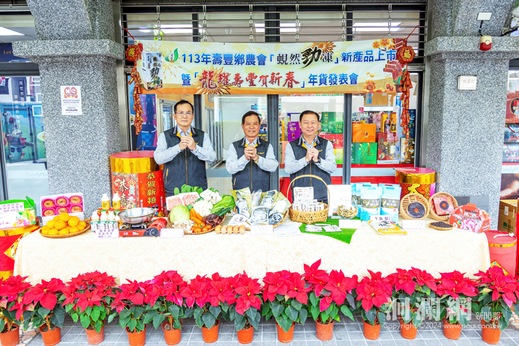 113年壽豐鄉農會開春新品【蜆然勁凍】機能性果