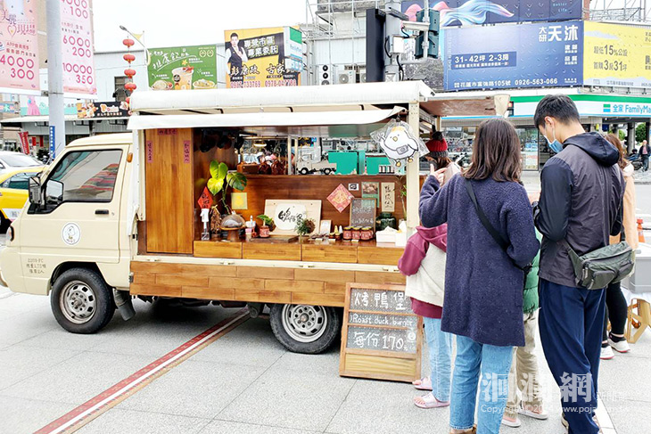 花蓮遠百好吃好玩連假起手式！憑車票再換200元購