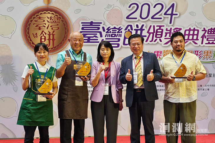 洄瀾薯道〝洛神花蓮薯〞獲選年度臺灣餅