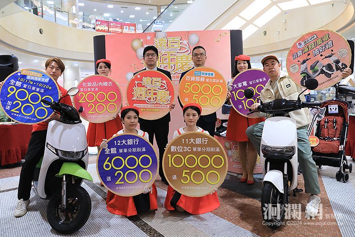 遠百花蓮週年慶加碼抽兩台機車！東部唯一最高20%