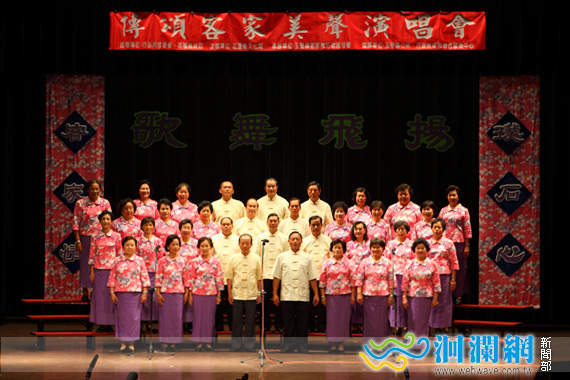 客家情璞石心~傳頌客家美聲演唱會-相片花絮
