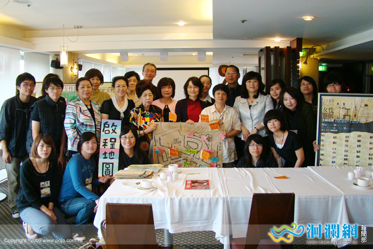 《2009女性影展花蓮巡迴展》播映場次表