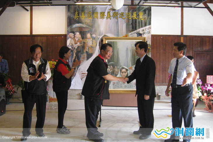 《真善忍國際美展》11/28-12/11