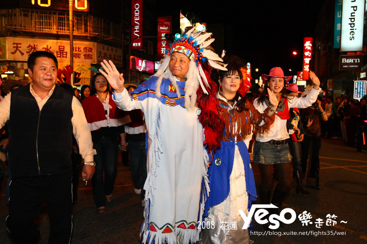26日-2009樂走踩街嘉年華~花蓮啟樂走