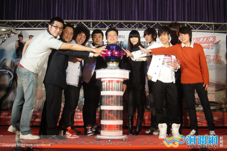 2010太平洋國際觀光節15天15夜-台北記者會