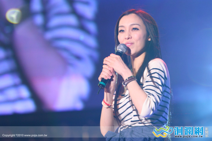 太平洋國際觀光節-范瑋琪