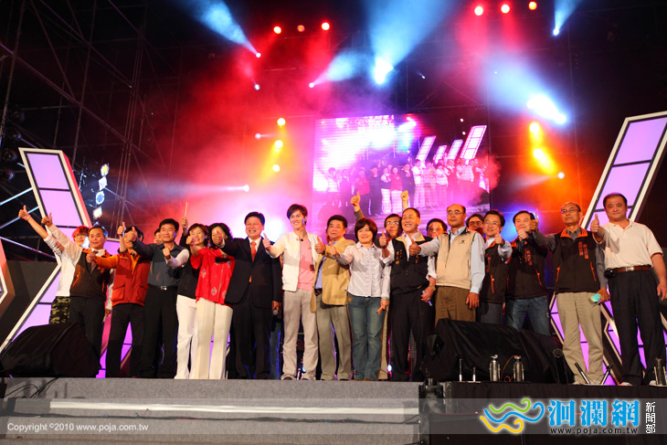 2010太平洋國際觀光節-完美畫下句點.