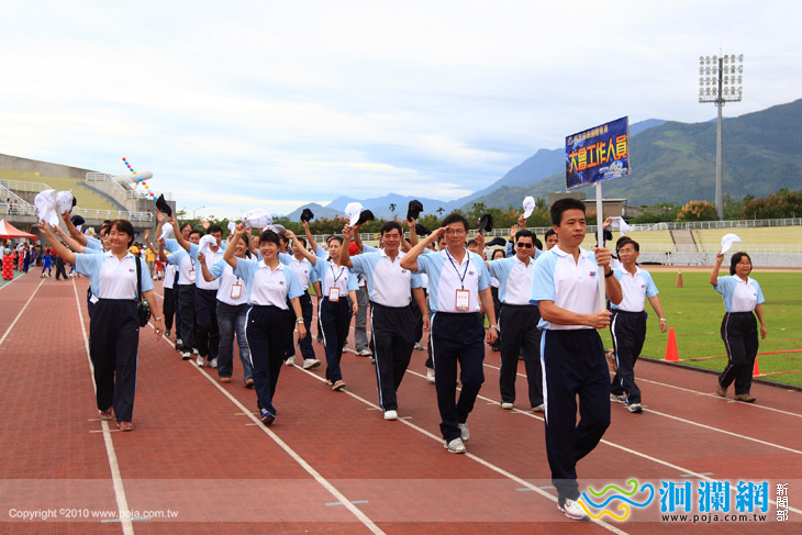 99年全縣暨社區全民聯合運動會