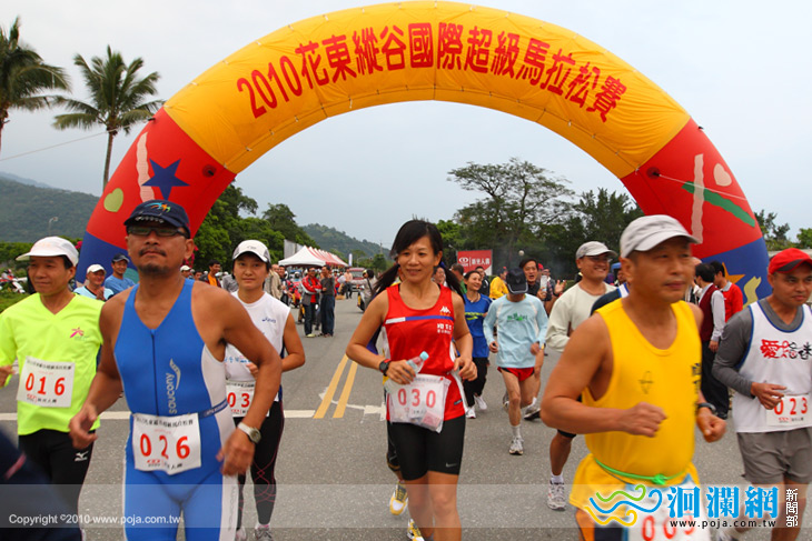[影音]2010花東縱谷國際超級馬拉松