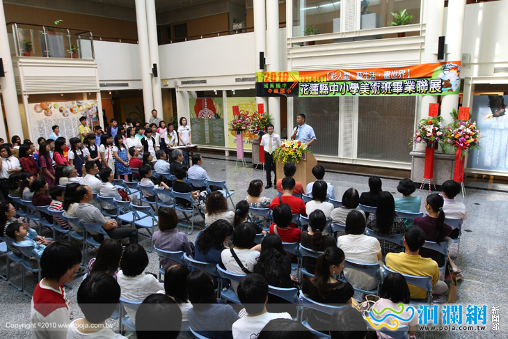 2010花蓮縣中小學美術班畢業聯展