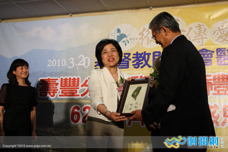 門諾62週年院慶暨壽豐老人照顧社區第一期工程啟