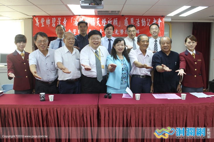 [影音]壽豐鄉碧蓮寺「浴佛祈福 天燈祈願」感恩