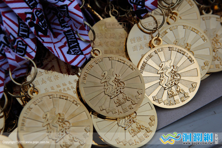 [影音]2010 年 HAHAHE 國際鐵人三項精英賽-盛況