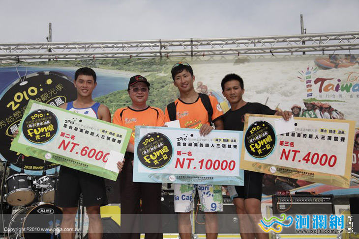 300 鐵人勇闖秀姑巒溪 國訓爭光黃世昌謝漢霖勇