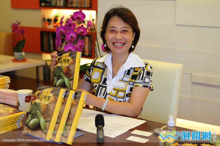 [影音]杜麗華「食在健康」新書發表會