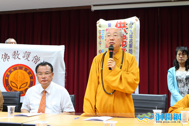 [影音]花東地區供佛齋僧暨慈悲梁皇祈安感恩大法