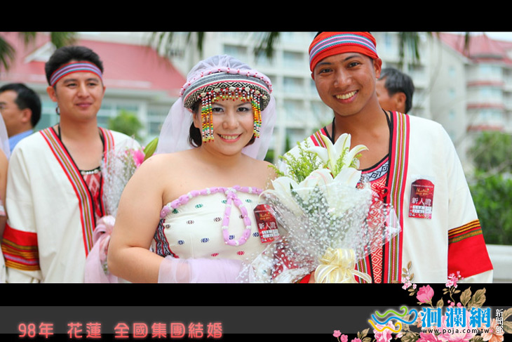 [影音]「情定洄瀾 戀戀花蓮」集團結婚，10月 6日
