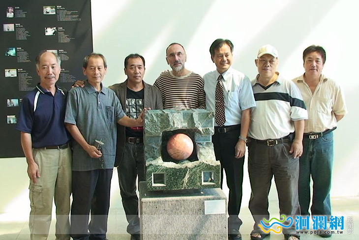 [影音]『石在．精彩－花蓮縣石彫協會 2010 年聯展』