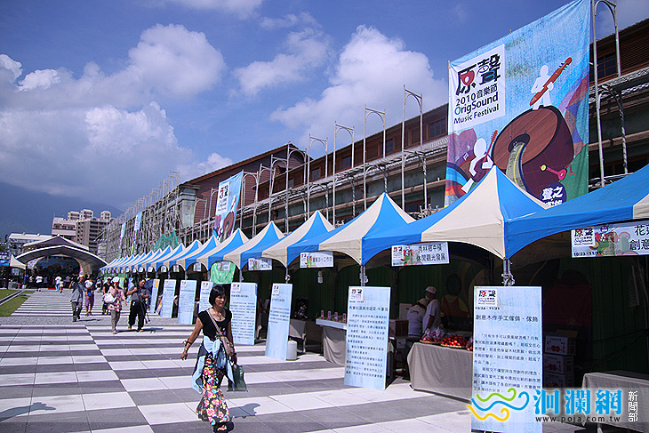 [影音]2010 原聲音樂節已經熱鬧開唱