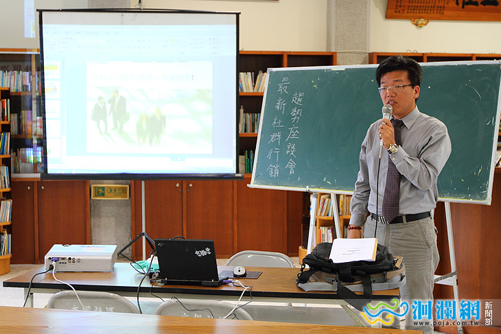 [影音]洄瀾網辦理最新網路行銷趨勢座談會