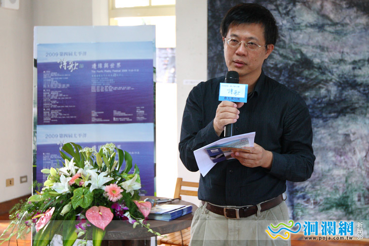 文學講座-詩的美感與趣味-陳黎