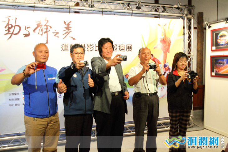 [影音]抓住「力與美」的瞬間 11/12 最後壓軸展