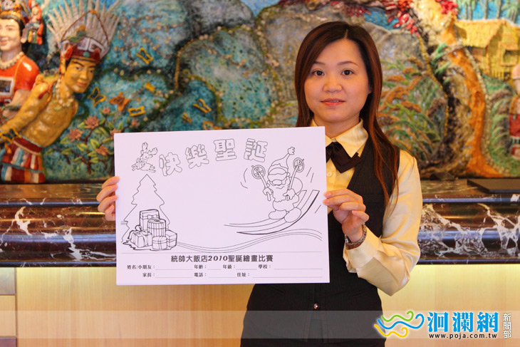 統帥大飯店每年受到熱烈回響的聖誕塗鴉比賽又來