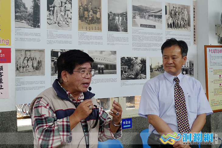 懷舊老照片˙花蓮南區特展 (玉里開展)