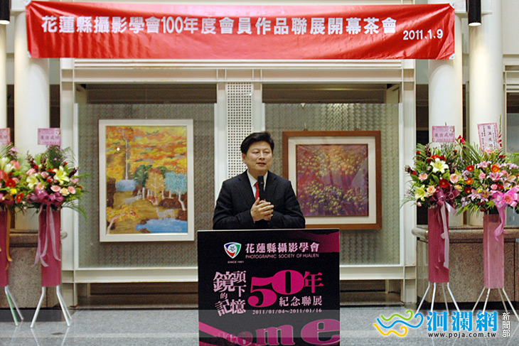 2011年第20屆—鏡頭下的記憶—成立50年紀念聯展