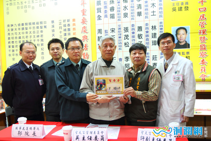 ［影音］國軍花蓮總院與帝君廟合作民眾享更多優惠