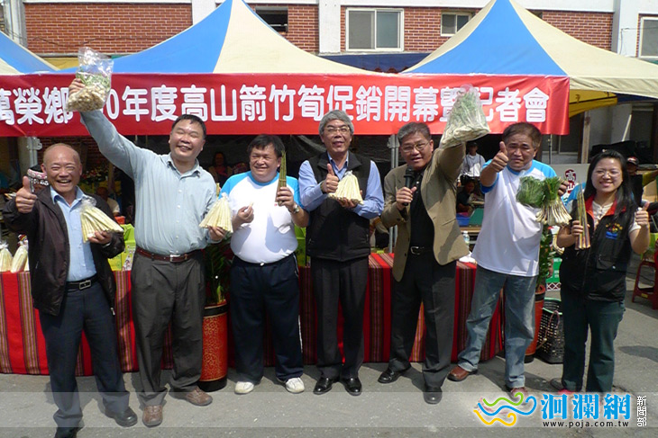 萬榮高山箭筍四月份重慶市場買的到！