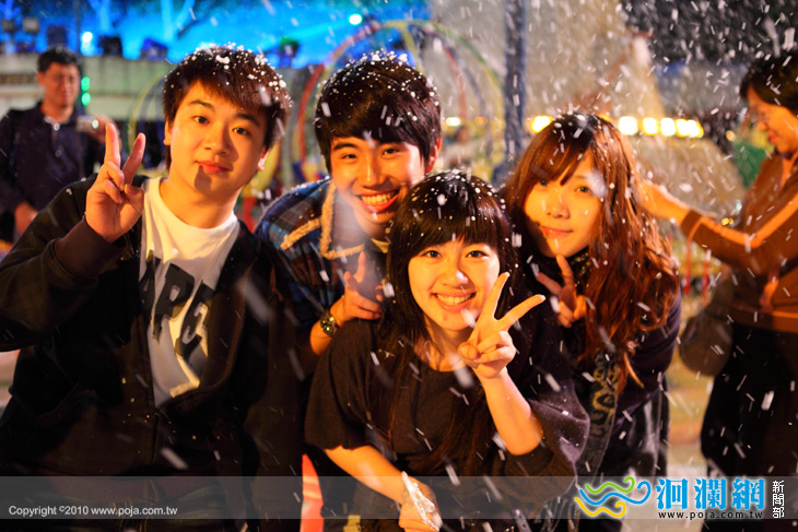 上傳海洋幸福照集「讚」拿門票