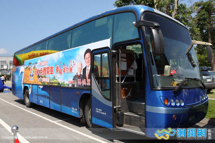 「票選模範客運司機活動」自4月16日起開跑囉！