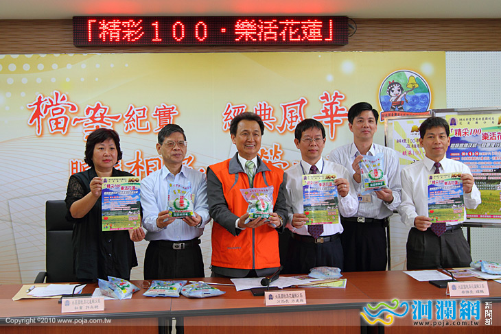 [影音]國稅局大型租稅宣傳活動A好康抽大獎