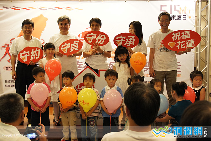 [影音]「 515 快樂義走」 花蓮愛心大串連
