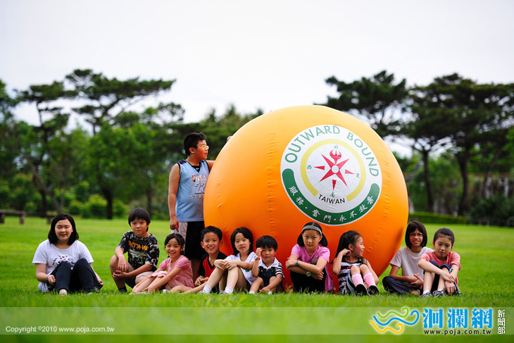 美侖城冒險物語.啟動你的冒險基因