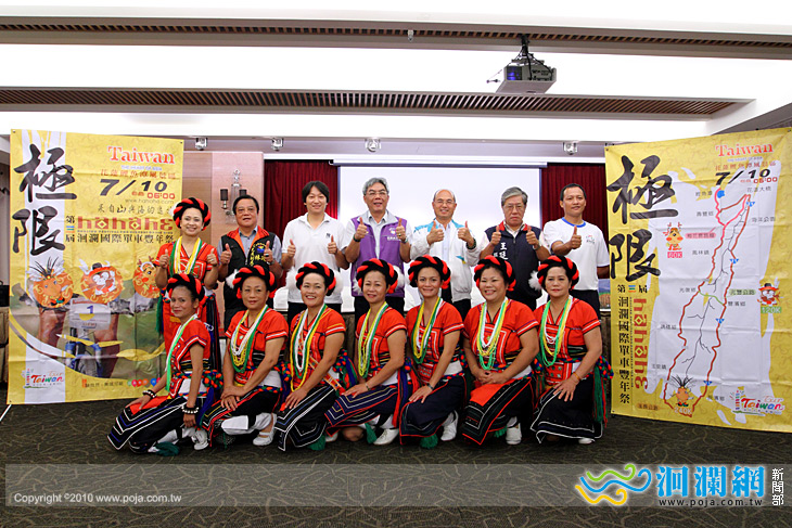 [影音]第三屆洄瀾國際單車豐年祭本週日登場