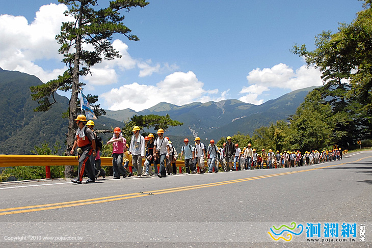 太魯閣國家公園中橫健行隊重回中橫